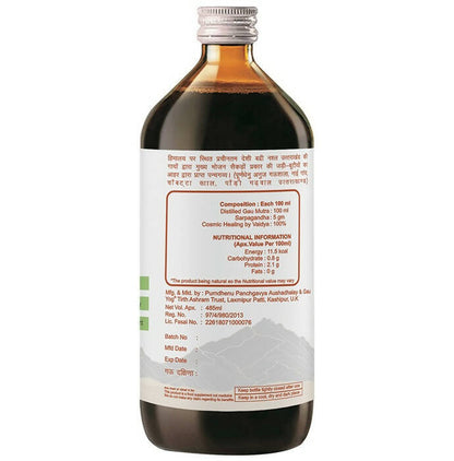 Purndhenu Sarpagandha Ark