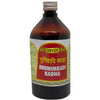 Vyas Bhunimbadi Kadha