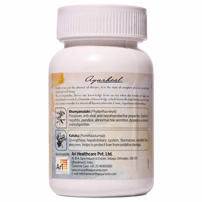Amarantha Ayurvedic Ariliv Tablet