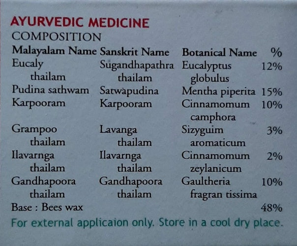 Nagarjuna Ayurveda Tusker Balm