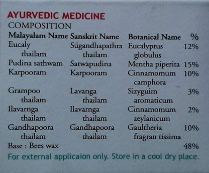 Nagarjuna Ayurveda Tusker Balm