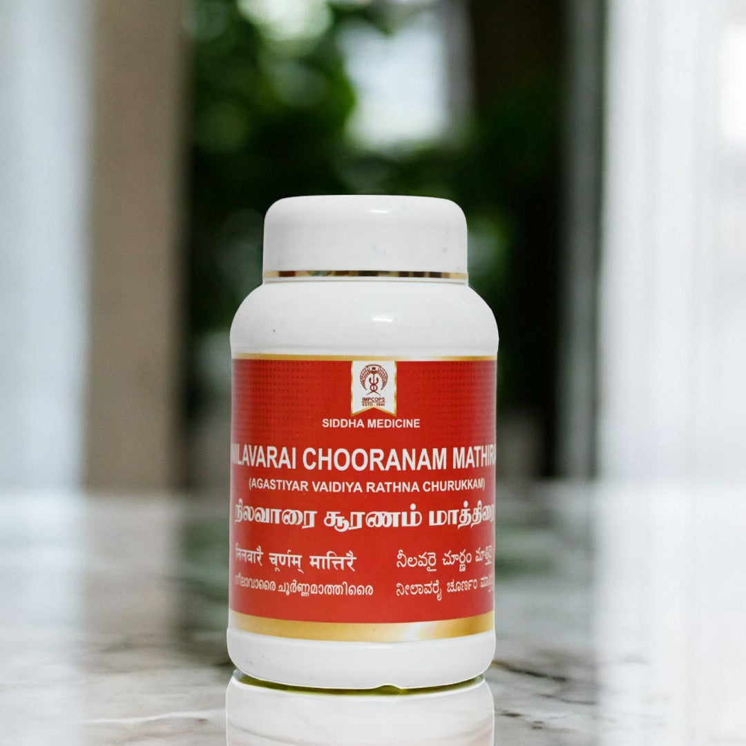 ImpCops Nilavarai Chooranam Ayurvedic Churna in a small bowl with dried Nilavaram flowers and herbs, traditional herbal powder.