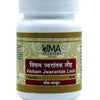 Uma Ayurveda Visham Jwarantak Lauha Tablets