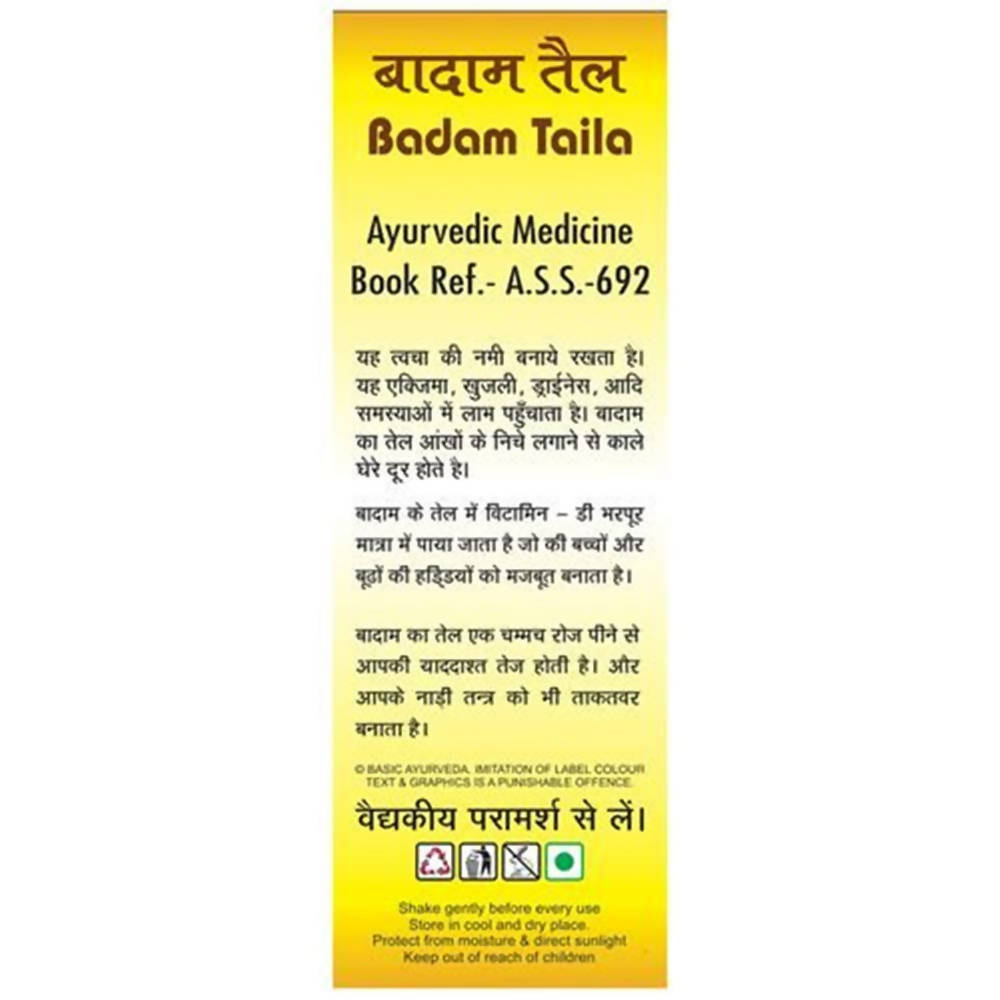 Basic Ayurveda Badam Taila