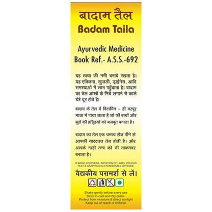 Basic Ayurveda Badam Taila