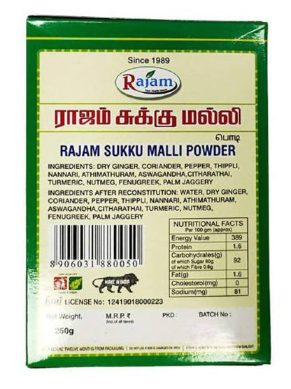 Rajam Sukku Malli Powder