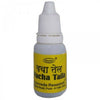 Ayurveda Rasashala Vacha Taila