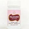 Skm Ayurveda Palakarai Parpam