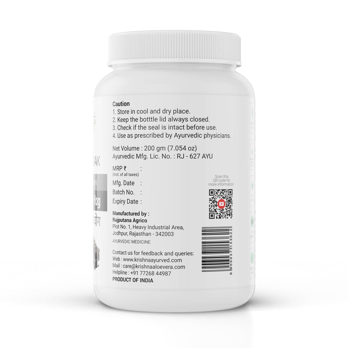 Krishna's Herbal & Ayurveda Param Vajikarak Yog Ayurvedic powder in a jar, used for vitality and wellness.