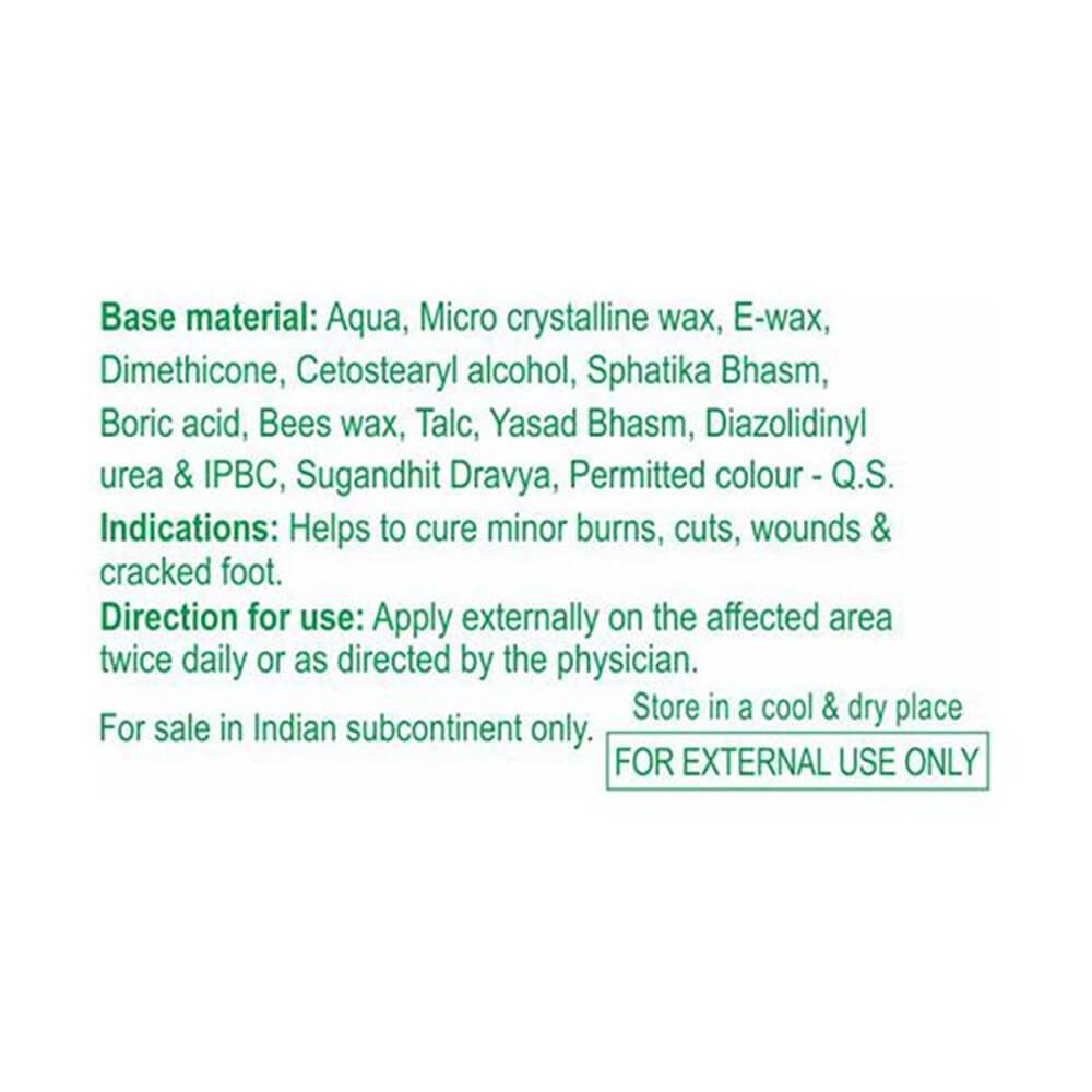 Patanjali Boro Safe Antiseptic Cream Direction For Use