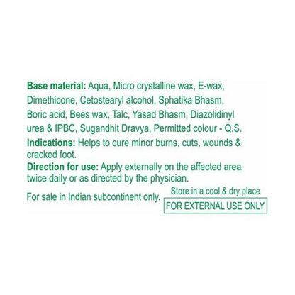Patanjali Boro Safe Antiseptic Cream Direction For Use
