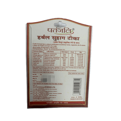 Patanjali Herbal Suhag Teeka (3 GM) - Indyancart