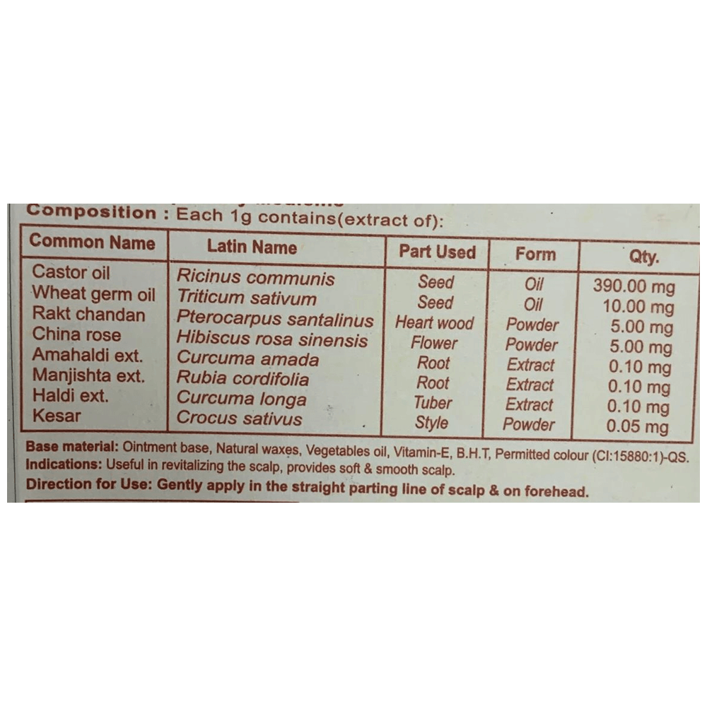 Patanjali Herbal Suhag Teeka (3 GM) - Indyancart