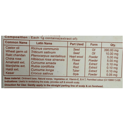 Patanjali Herbal Suhag Teeka (3 GM) - Indyancart