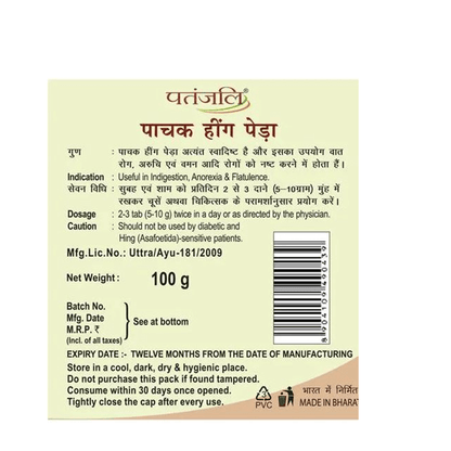 Patanjali Pachak Hing Peda - Indyancart