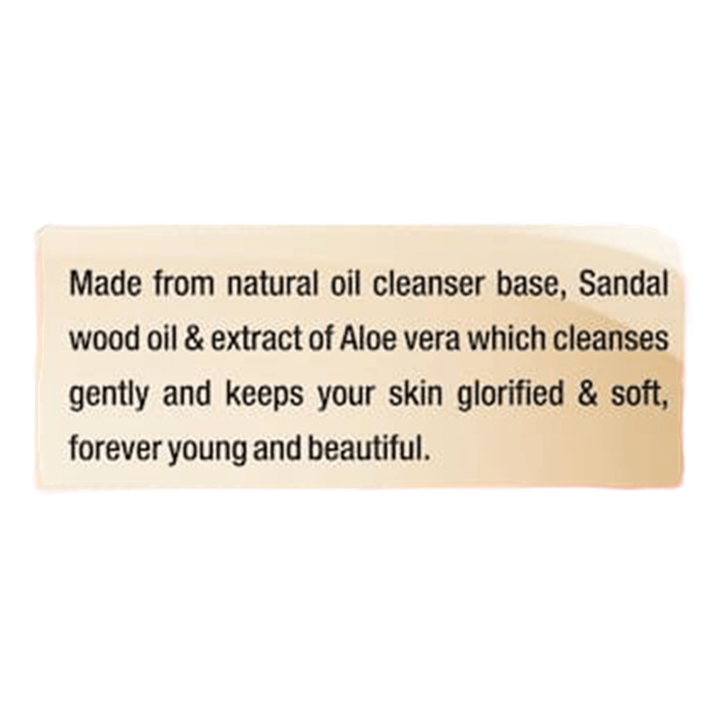 Patanjali Saundarya Mysore Super Sandal Body Cleanser (75 GM) - Indyancart