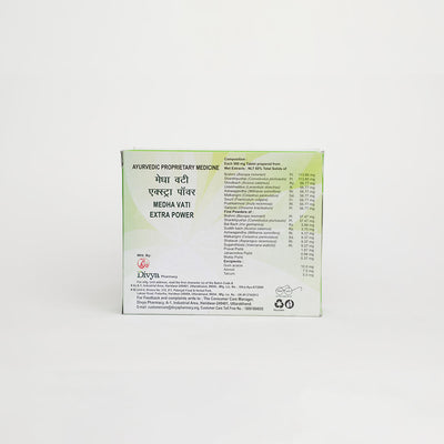 Patanjali Divya Medha Vati Extra Power
