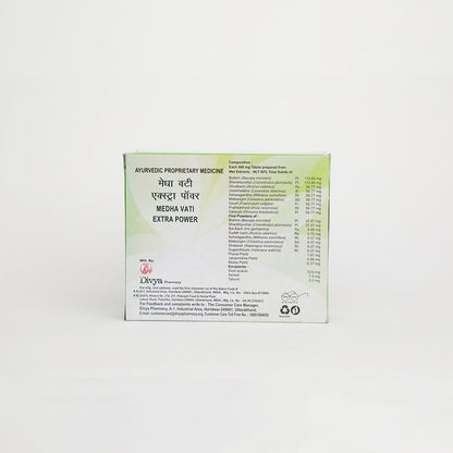 Patanjali Divya Medha Vati Extra Power Ingredients