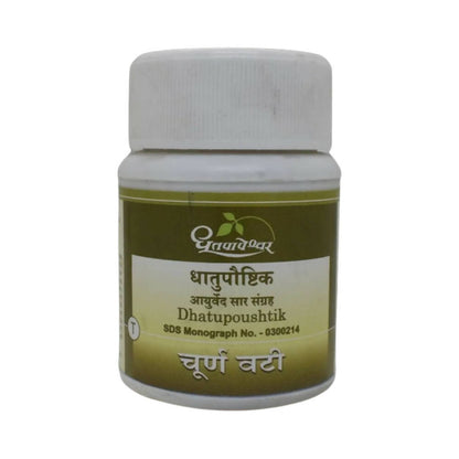 Dhootapapeshwar Dhatupoushtik Tablets