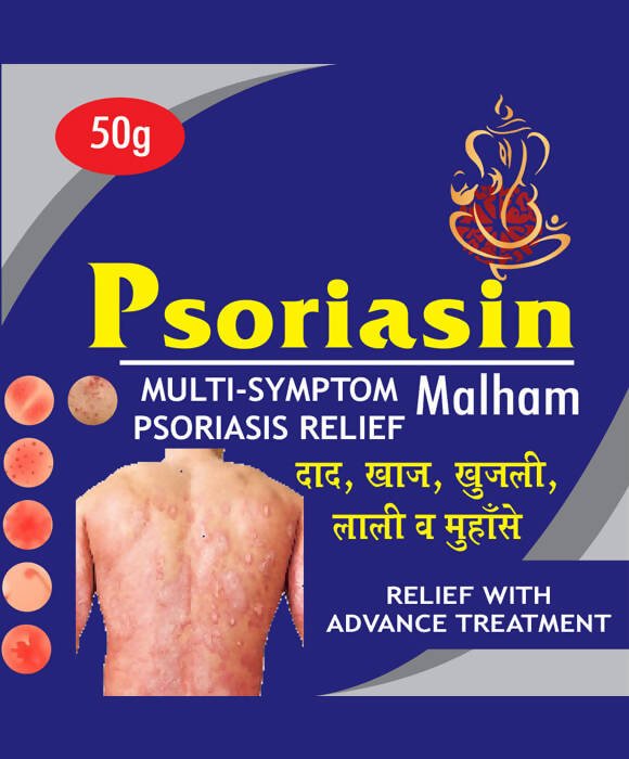 Ayurvedshakti Psoriasis Powder - Indyancart