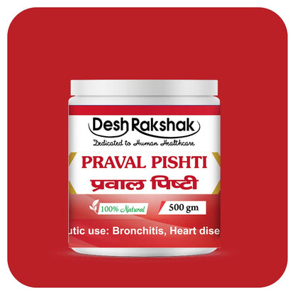 Desh Rakshak Praval Pishti