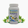 Planet Ayurveda Pushyanug Churna