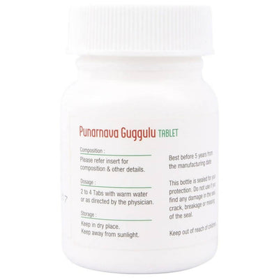 Nagarjun Pharma Punarnava Guggulu Tablets