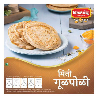Chitale Bandhu Mini Gul Poli