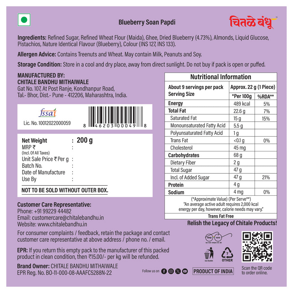 Chitale Bandhu Soan Papdi Blueberry