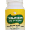 Skm Ayurveda Thiraathchai Rasayanam
