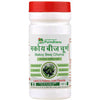 Purndhenu Makoy Beej Churna