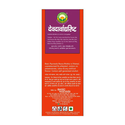 Basic Ayurveda Devadarvarista