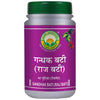 Basic Ayurveda Gandhak Raj Bati