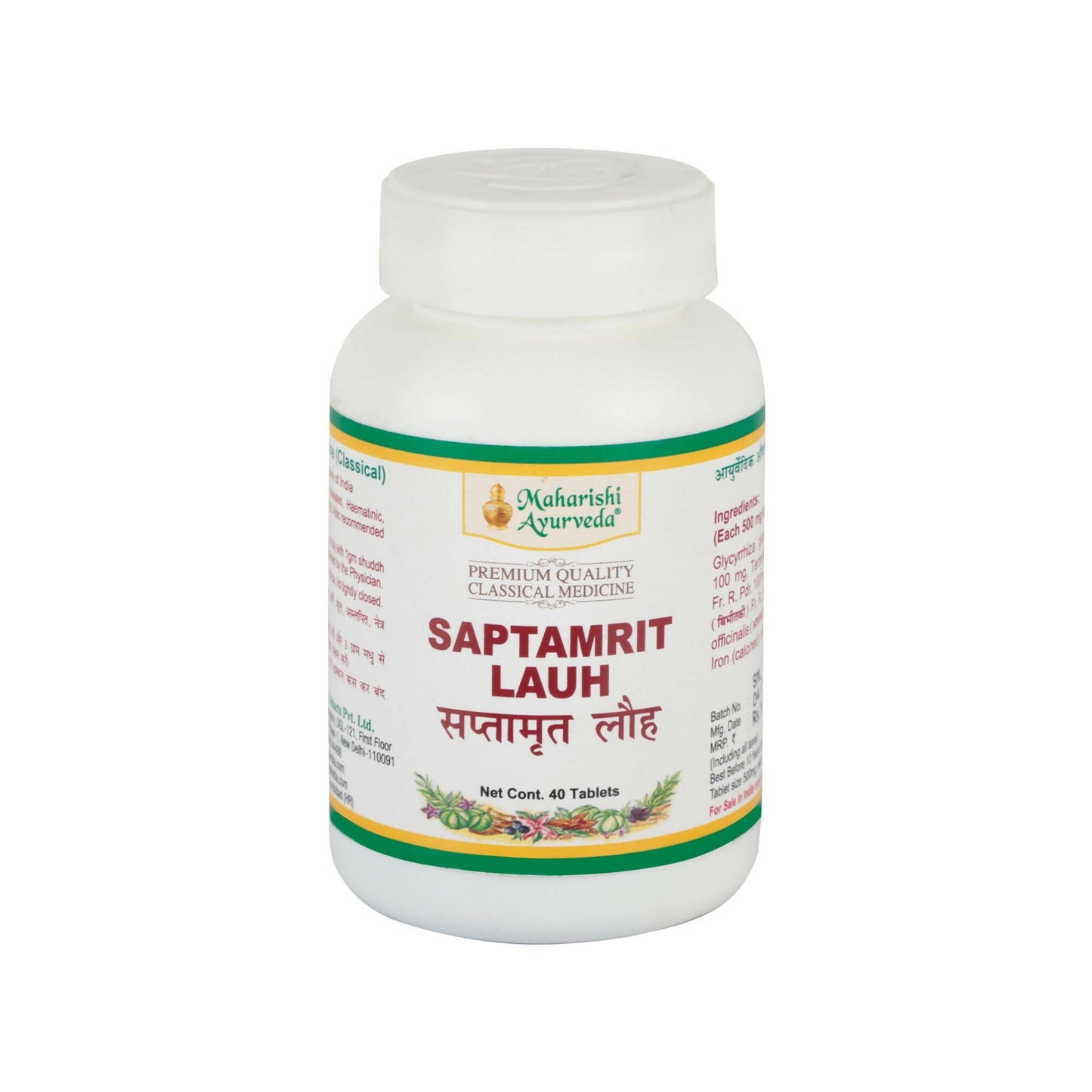 Maharishi Ayurveda Saptamrit Lauh Tablets