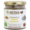 Hetha Panchagavya Tooth Powder