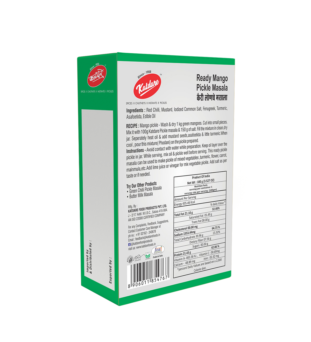 Katdare Foods Mango Pickle Masala