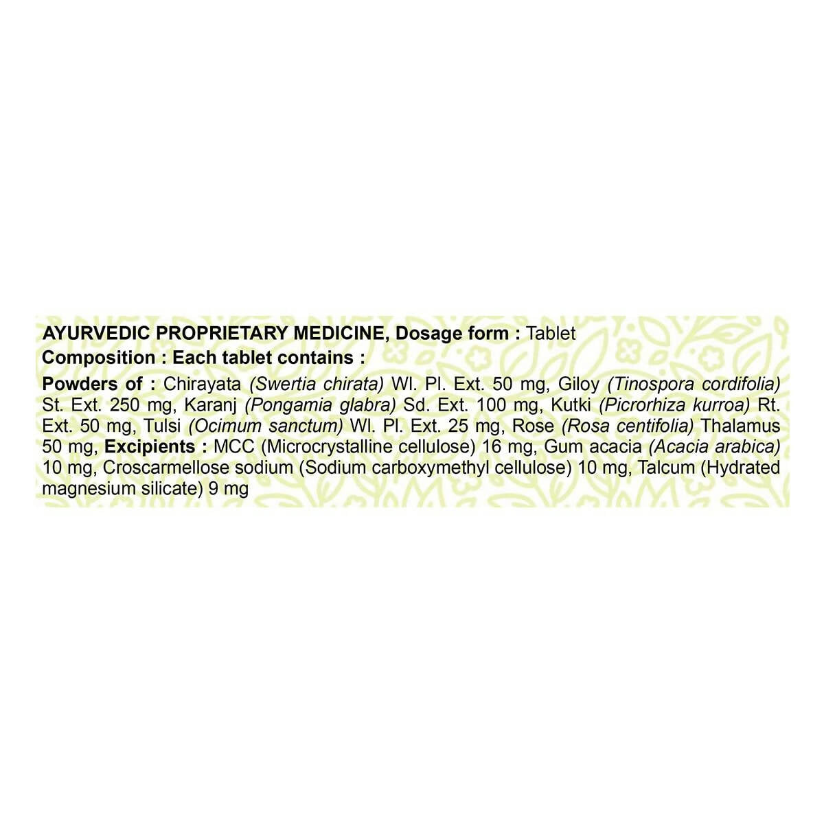 Patanjali Divya Fevogrit Tablets - Indyancart