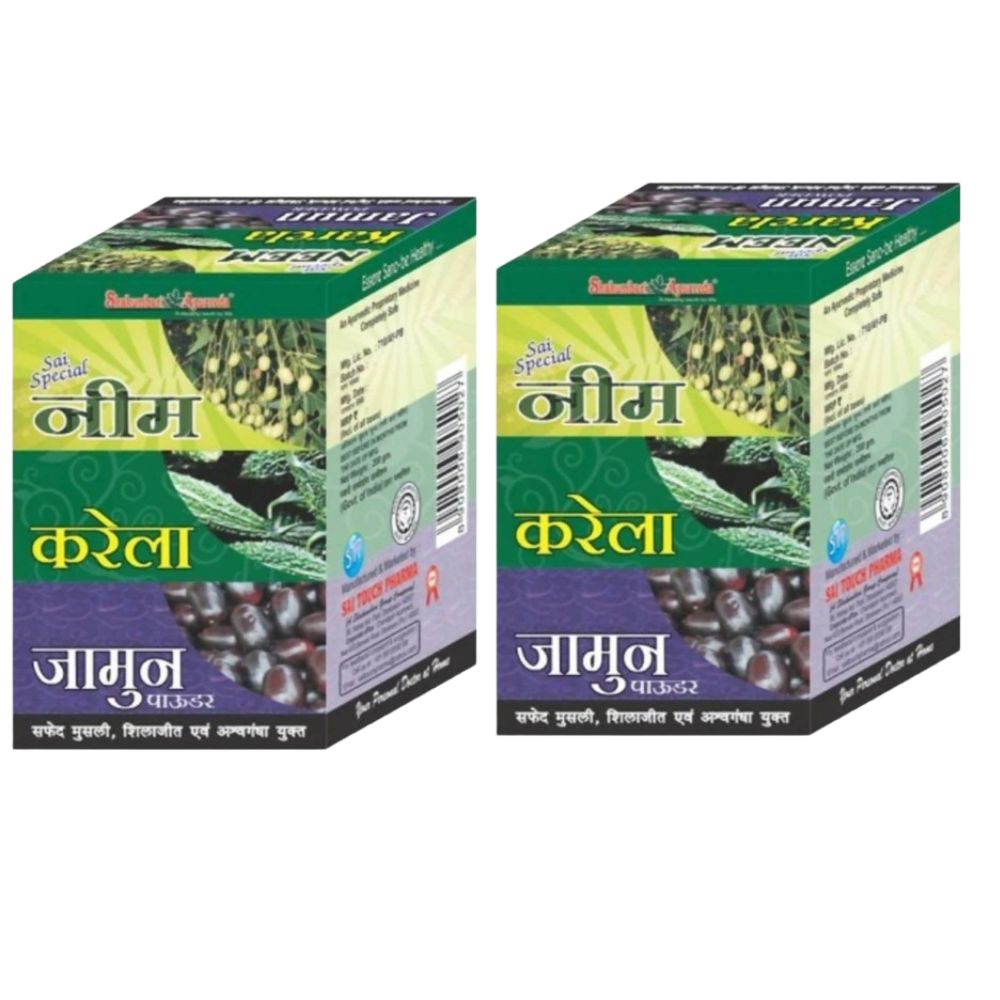 Shakumbari Ayurveda Neem Karela Jamun Powder