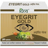 Patanjali Eyegrit Gold Tabs