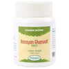 Nagarjun Pharma Rasayan Ghanvati Tablets