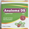 Sagar Ayurveda Anuloma DS Tablets