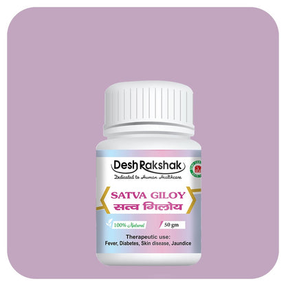 Desh Rakshak Satva Giloy
