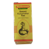 Baidyanath Basant Kusumakar Ras (with Gold, Silver & Pearl)