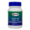 Sdm Ayurveda Samvardhana Ghrita