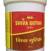 Vyas Shiva Gutika