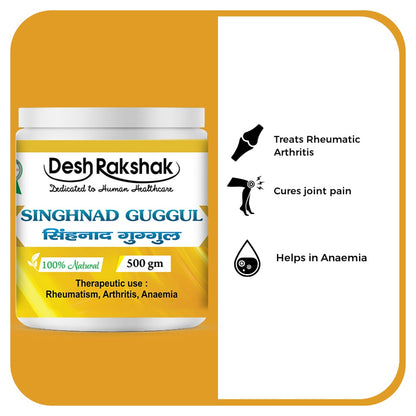 Desh Rakshak Singhnad Guggul
