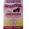 Abhay Ayurveda Jamoonyukth Jambavasava