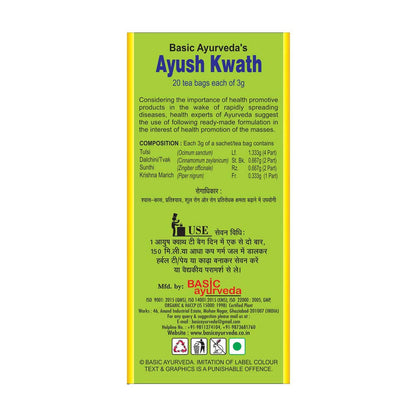 Basic Ayurveda Ayush Kwath Infusion/Tea Bags