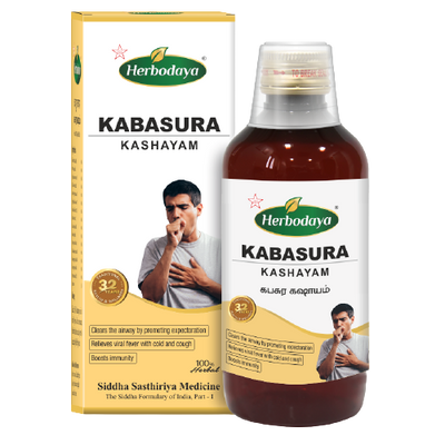 Skm Ayurveda Kabasura Kashayam