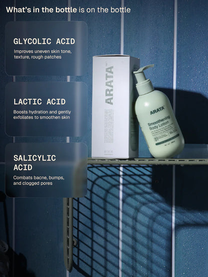Smoothening Body Lotion - 250 ml